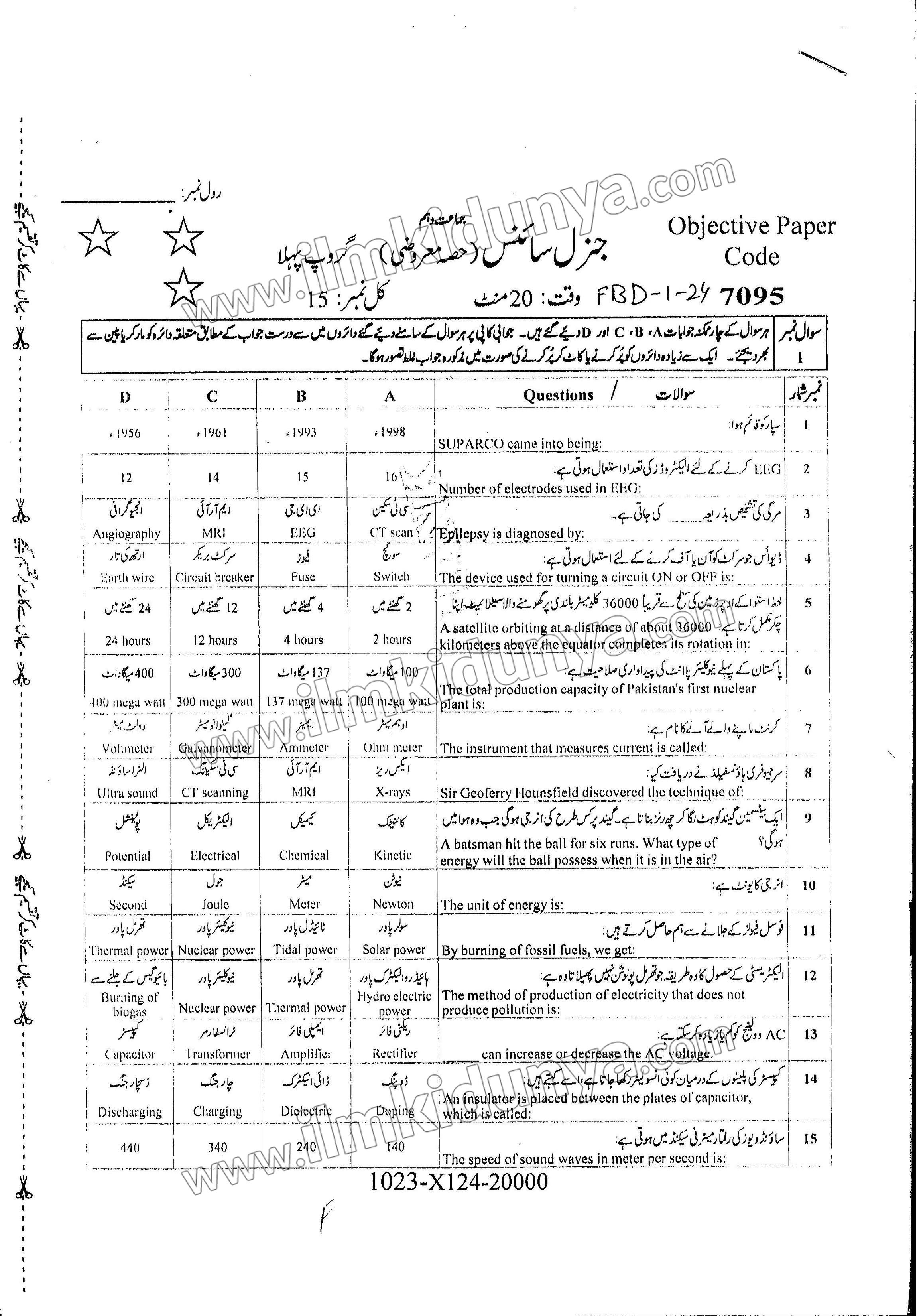 Paper Image